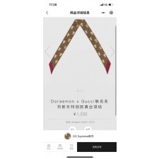 구* 도라에몽 패턴 방도 스카프