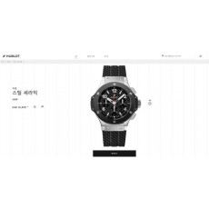 위** 빅뱅 스틸 실버