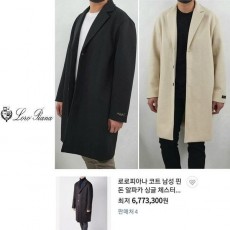 로* 피아나 울 싱글 코트 [고급]