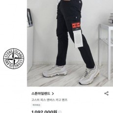 스* 고스트피스 캔버스 카고 팬츠 [고급]