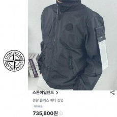 스* 경량 쿼터 집업 [고급]