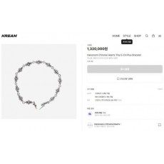 크* 타이니 E CH 플러스 팔찌