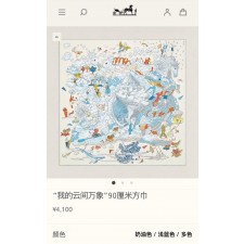 에*** cloud world 패턴 사각 스카프