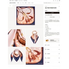 루* 버클 루프 스카프