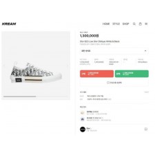 디* B23 로우 오블리크 캔버스