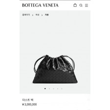 보** 더스트백 ㅡ미디엄