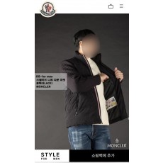 스웨이드 니트 다운 자켓