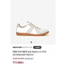 메* 마르지엘라 레플리카 독일군 스니커즈