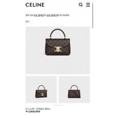 셀** 트리옹프 니노백