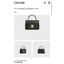 셀** 트리옹프 니노백