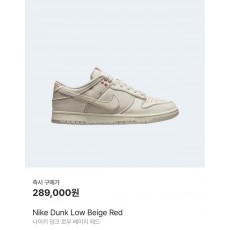 나** 덩크 로우 베이지레드