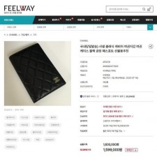 샤* AP1169 캐비어스킨 클래식 패스포트 여권지갑 블랙 금장