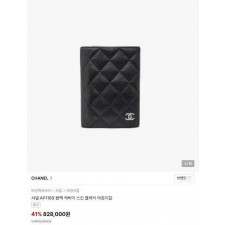 샤* AP1169 캐비어스킨 클래식 패스포트 여권지갑 블랙 은장