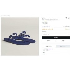 에*** 아일랜드 젤리 샌들 슬리퍼 바이올렛 블루 쪼리