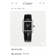 까*** 탱크 머스트 드 워치