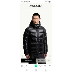 수입 최고급 마야패딩