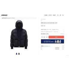 리슬러 쇼트 다운 자켓