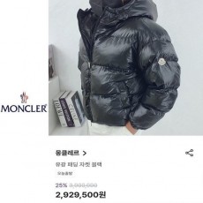 남성 유광 후드 패딩 자켓 [고급]