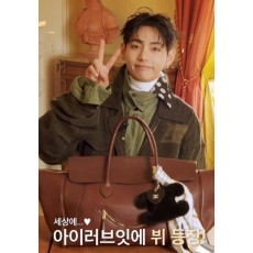 셀** 폼폼이 키링