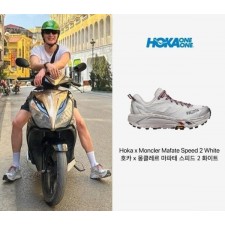 마파테 스피드 2 화이트