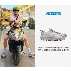 마파테 스피드 2 화이트