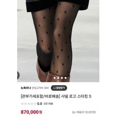 샤* 로고 스타킹