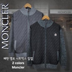 패턴 엠보 니트믹스 집업