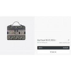 디* Travel 베니티 케이스