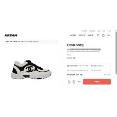 톰* 사선 케이블 니트 브이넥 가디건