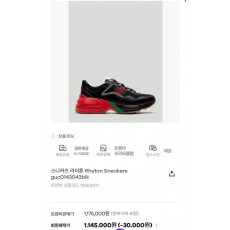 구* 웹 라이톤 스니커즈