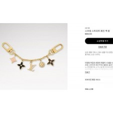 루* 스프링 스트리트 체인 백 참