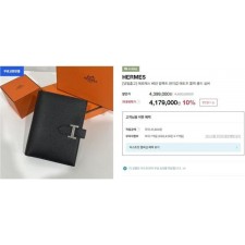 에*** 베안 컴팩트 반지갑