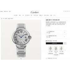 까*** 발롱 블루 드 워치